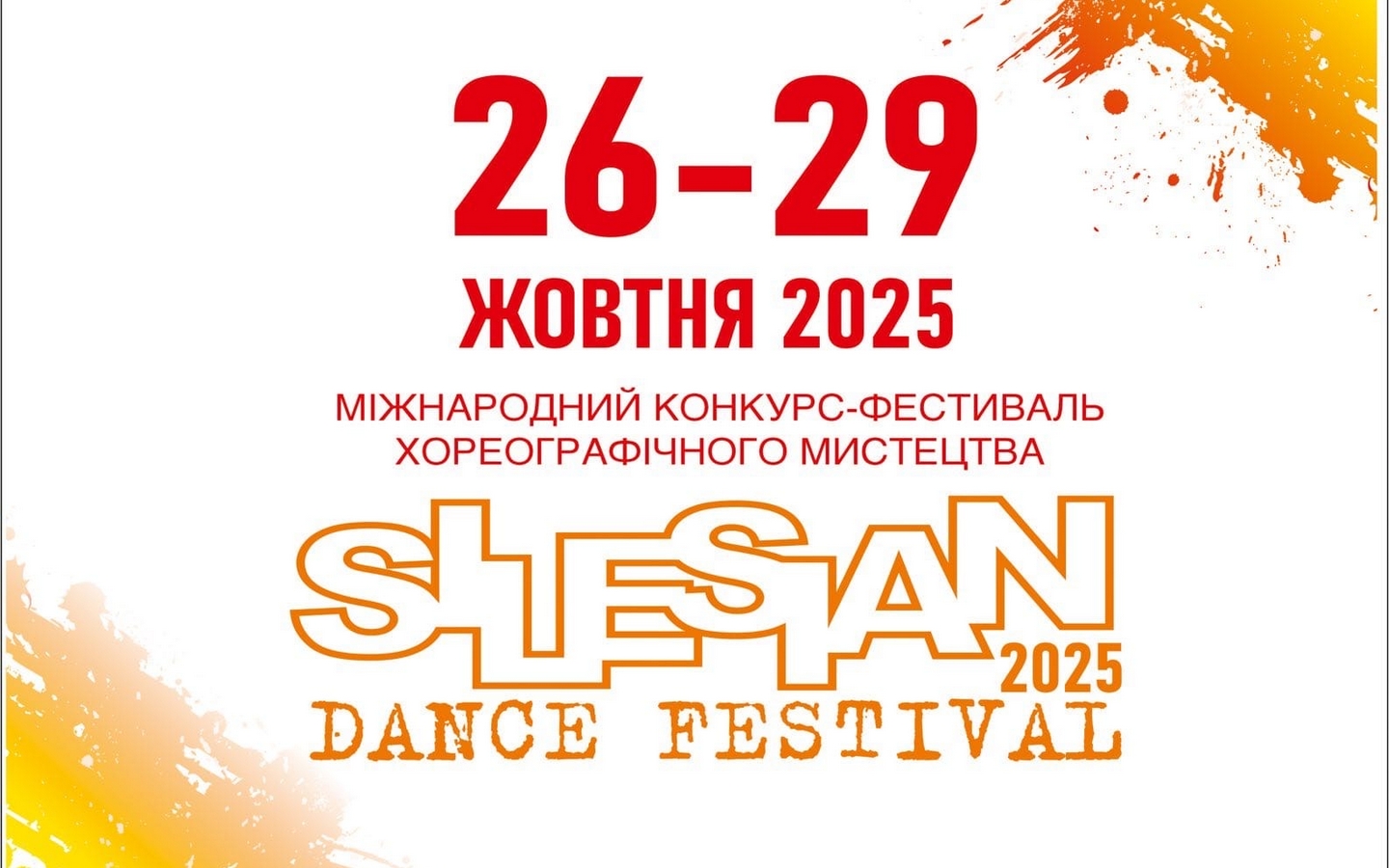 SILESIAN 2025